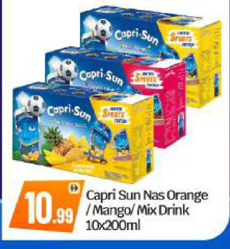 Orange Mango available at بيج مارت in الإمارات العربية المتحدة , الامارات - أبو ظبي