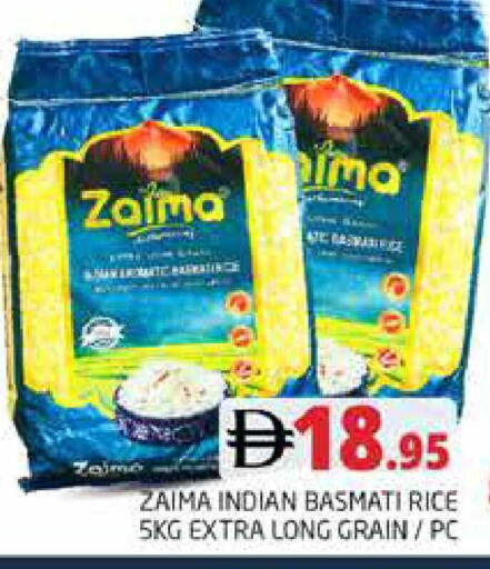 available at هايبر ماركت باسونز in الإمارات العربية المتحدة , الامارات - دبي