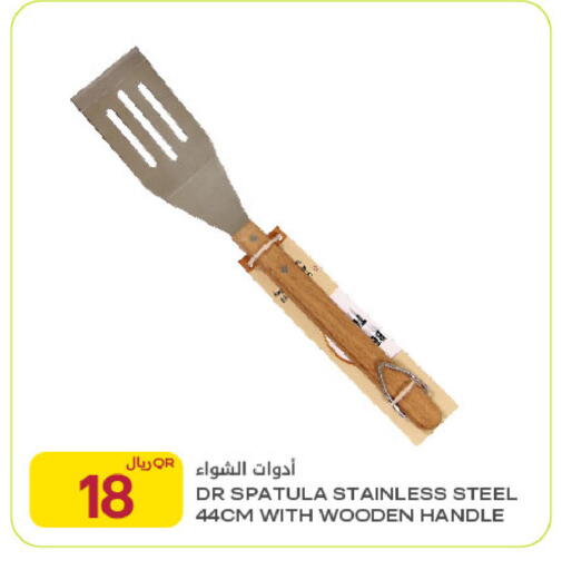 available at Al Meera in Qatar - Al Rayyan