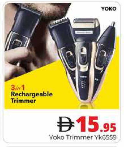 available at هايبر ماركت باسونز in الإمارات العربية المتحدة , الامارات - دبي