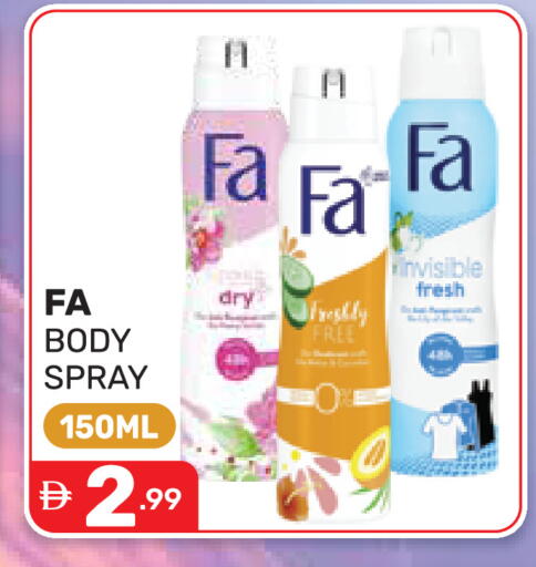 available at دريم نايت هايبرماركت in الإمارات العربية المتحدة , الامارات - دبي