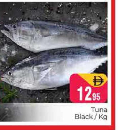 available at هايبر ماركت باسونز in الإمارات العربية المتحدة , الامارات - دبي