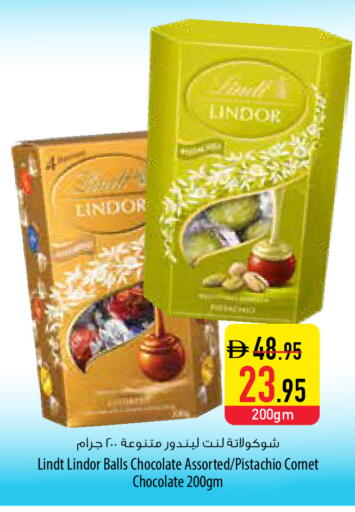 available at السفير ماركت in الإمارات العربية المتحدة , الامارات - أبو ظبي