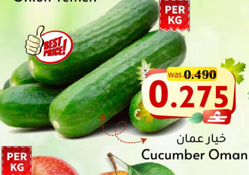 Cucumber from Oman available at Al Qoot Hypermarket in Oman - Muscat