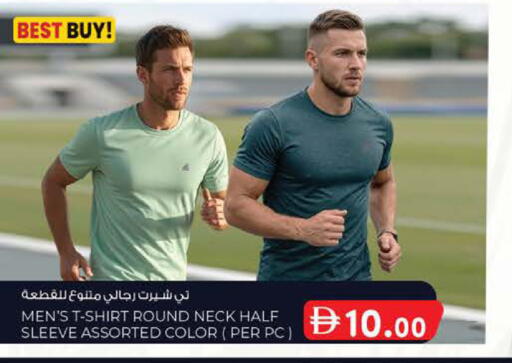 available at K.M Hypermarket in UAE - Al Ain