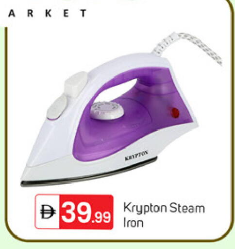 available at سوق طلال in الإمارات العربية المتحدة , الامارات - دبي