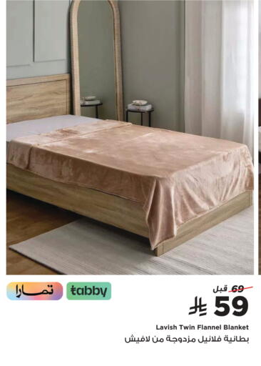 available at Home Box in KSA, Saudi Arabia, Saudi - Sakaka