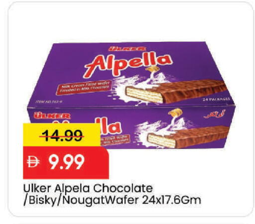 available at مارك & سيف in الإمارات العربية المتحدة , الامارات - دبي