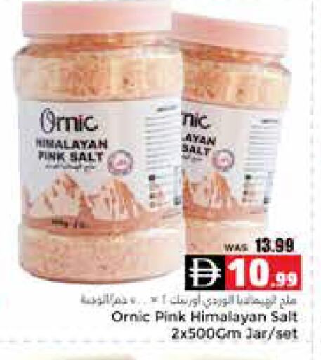 available at هايبر ماركت باسونز in الإمارات العربية المتحدة , الامارات - ٱلْعَيْن‎