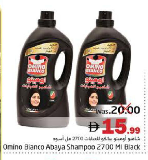 available at Pasons Hypermarket in UAE - Fujairah