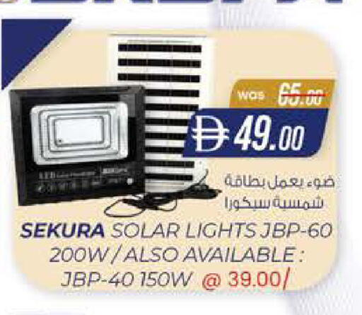 available at الصفا in الإمارات العربية المتحدة , الامارات - أبو ظبي