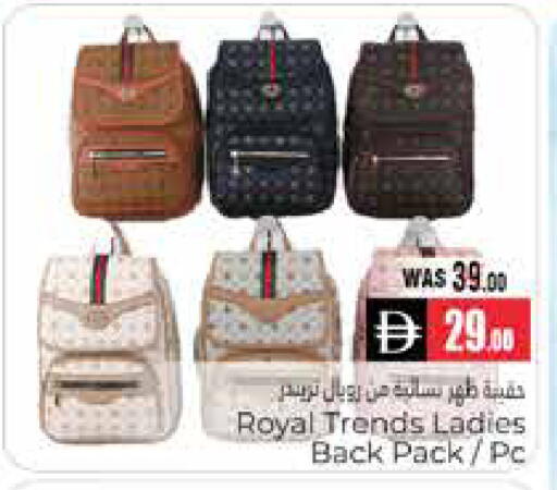 available at هايبر ماركت باسونز in الإمارات العربية المتحدة , الامارات - ٱلْعَيْن‎