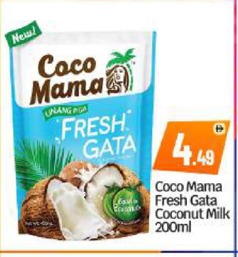 Coconut available at بيج مارت in الإمارات العربية المتحدة , الامارات - أبو ظبي