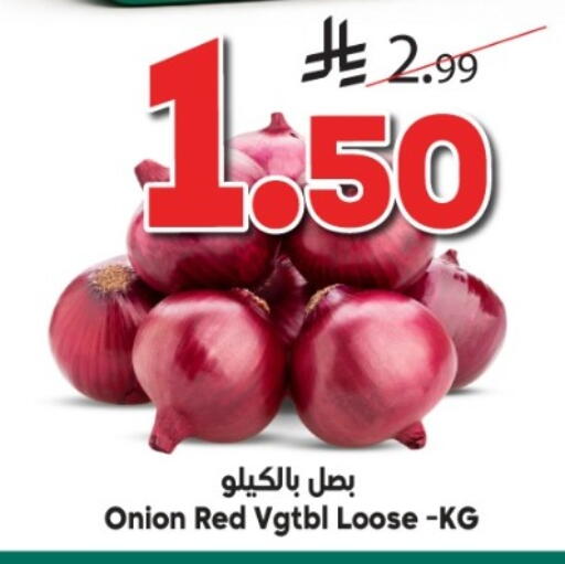 Onion available at Dukan in KSA, Saudi Arabia, Saudi - Ta'if