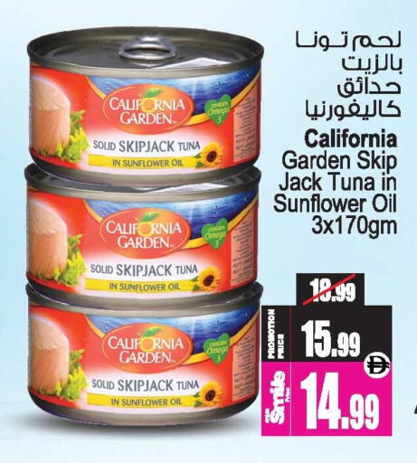 available at Ansar Gallery in UAE - Dubai