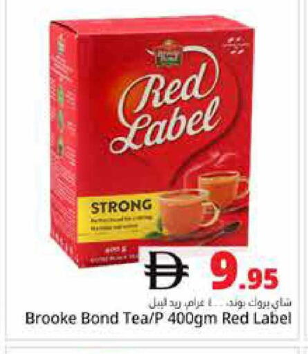 available at هايبر ماركت باسونز in الإمارات العربية المتحدة , الامارات - دبي