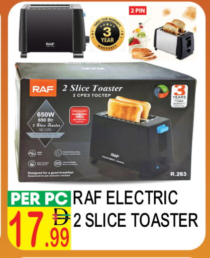 available at دريم لاند in الإمارات العربية المتحدة , الامارات - دبي