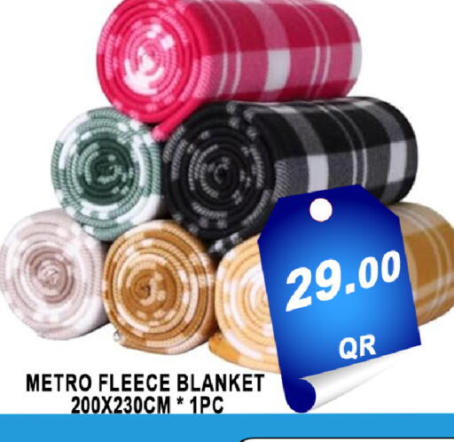 available at باشن هايبر ماركت in قطر - الخور