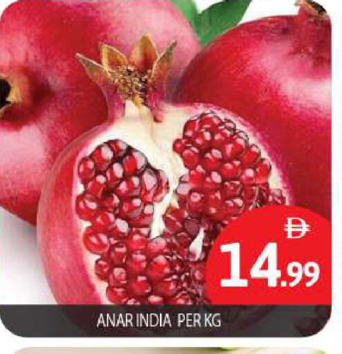 from India available at بيج مارت in الإمارات العربية المتحدة , الامارات - أبو ظبي