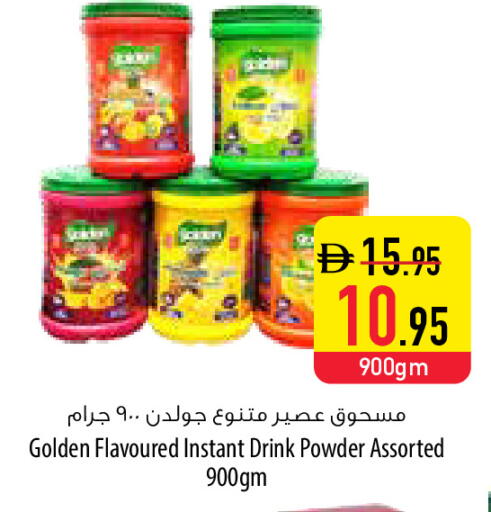 available at السفير ماركت in الإمارات العربية المتحدة , الامارات - رَأْس ٱلْخَيْمَة