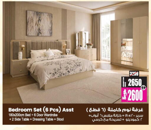 available at Ansar Gallery in UAE - Dubai