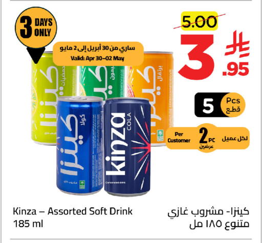 available at Wahj Mart in KSA, Saudi Arabia, Saudi - Jeddah