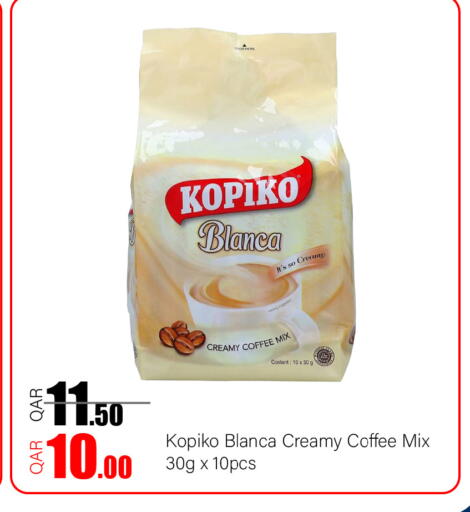 available at G MAX Hypermarket in Qatar - Al Rayyan