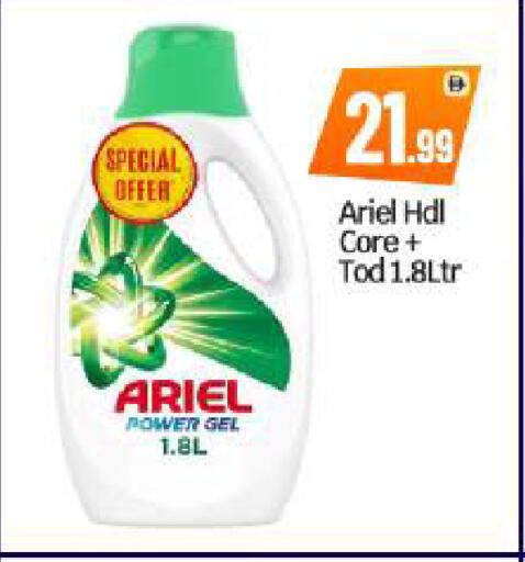 available at بيج مارت in الإمارات العربية المتحدة , الامارات - أبو ظبي