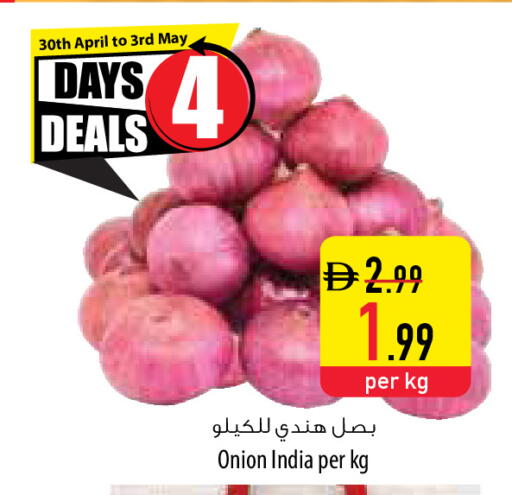Onion from India available at Safeer Market in UAE - Abu Dhabi