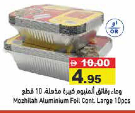 available at أسواق رامز in الإمارات العربية المتحدة , الامارات - رَأْس ٱلْخَيْمَة