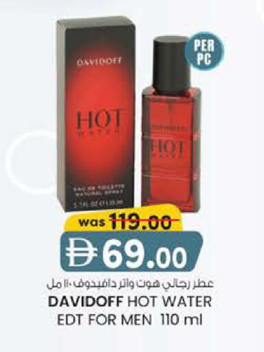 available at صفا هايبر in الإمارات العربية المتحدة , الامارات - ٱلْعَيْن‎