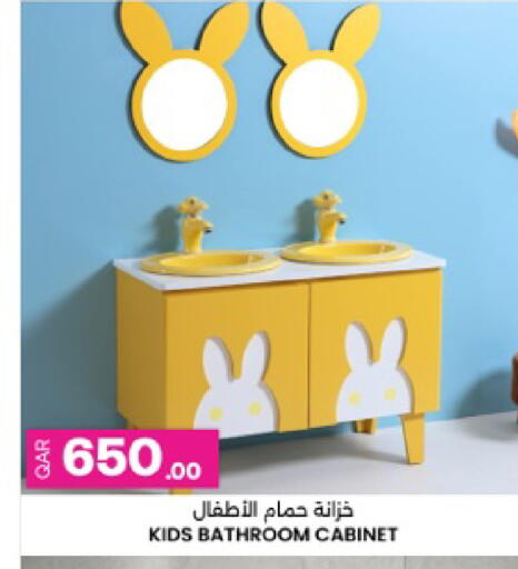 available at أنصار جاليري in قطر - أم صلال