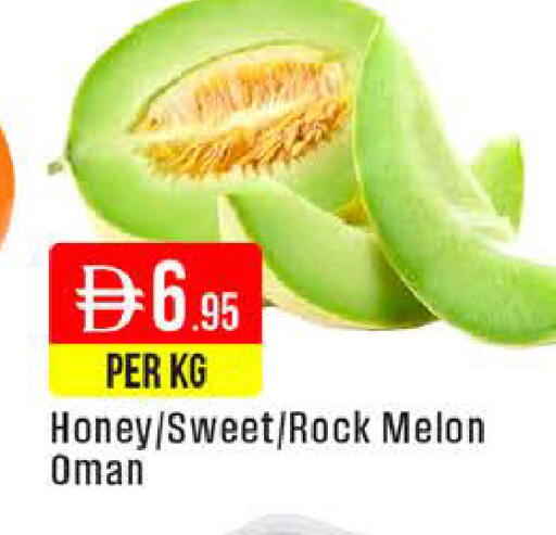 Melon from Oman available at West Zone Supermarket in UAE - Dubai