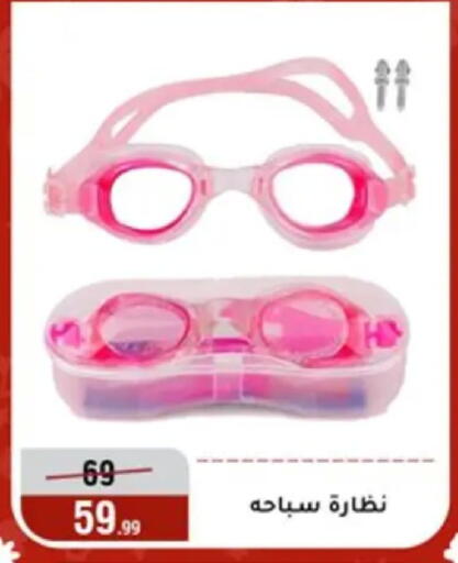 available at المرشدي in Egypt - القاهرة