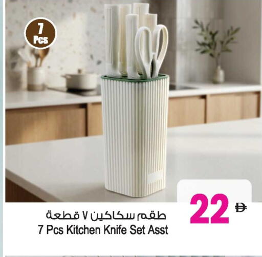 available at أنصار جاليري in الإمارات العربية المتحدة , الامارات - دبي