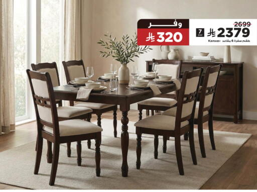 available at هوم بوكس in مملكة العربية السعودية, السعودية, سعودية - المدينة المنورة