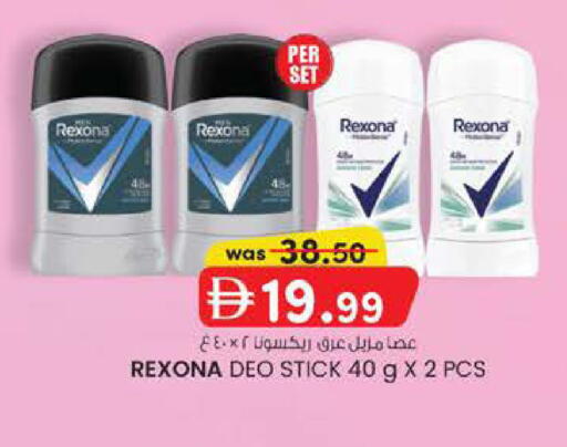 available at K.M Hypermarket in UAE - Al Ain