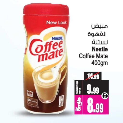 available at أنصار جاليري in الإمارات العربية المتحدة , الامارات - دبي