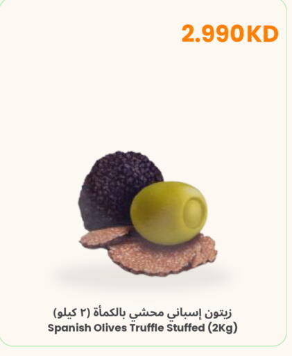 available at مركز سلطان in الكويت - محافظة الجهراء