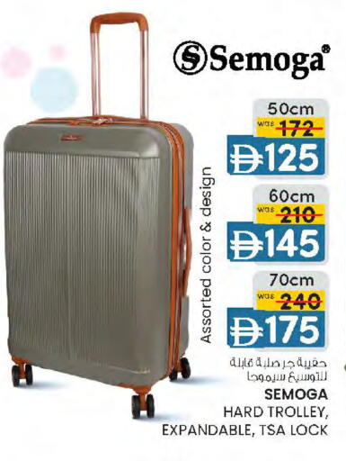 available at K.M Hypermarket in UAE - Sharjah / Ajman