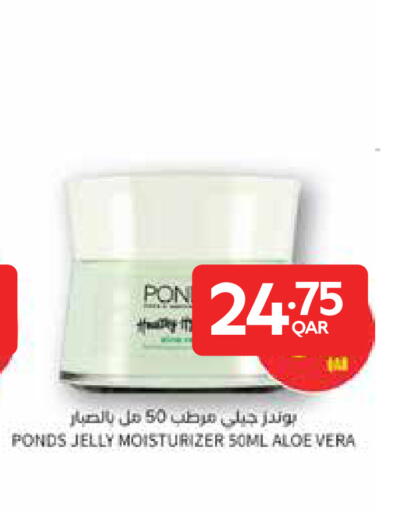 available at Carrefour in Qatar - Al Wakra