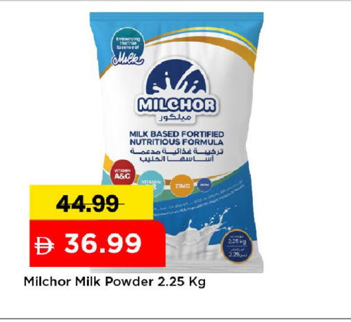 available at Mark & Save in UAE - Dubai