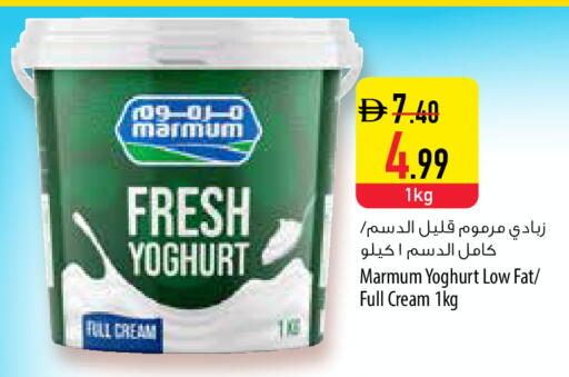 available at Safeer Market in UAE - Abu Dhabi