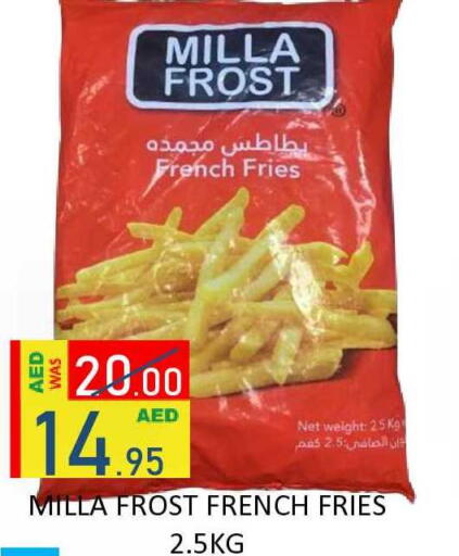 available at رويال جلف هايبرماركت in الإمارات العربية المتحدة , الامارات - أبو ظبي