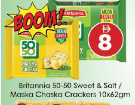 available at ايكو مول & ايكو هايبرماركت in الإمارات العربية المتحدة , الامارات - ٱلْعَيْن‎