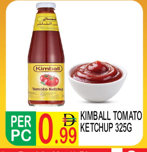 Tomato available at دريم لاند in الإمارات العربية المتحدة , الامارات - دبي