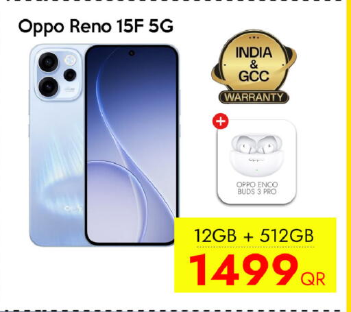 available at CELL PLANET PHONES in Qatar - Al Khor