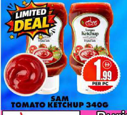 Tomato available at Centro Discount Center in UAE - Dubai