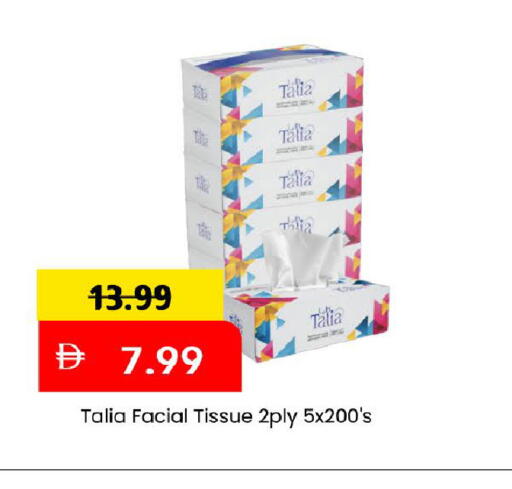 available at مارك & سيف in الإمارات العربية المتحدة , الامارات - دبي