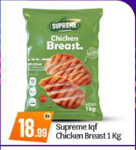 available at بيج مارت in الإمارات العربية المتحدة , الامارات - أبو ظبي